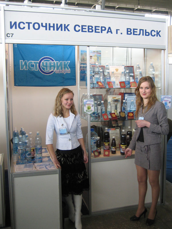 Магазин Мир Вельск Официальный Сайт