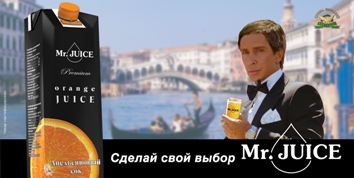 ������� ���� Mr.Juice. ������ ���� �����.