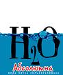 H2O ��������� - �������� ����