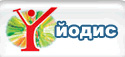 питьевая вода Йодис питьевая вода Йодис