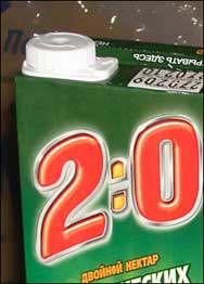 ��� 2:0